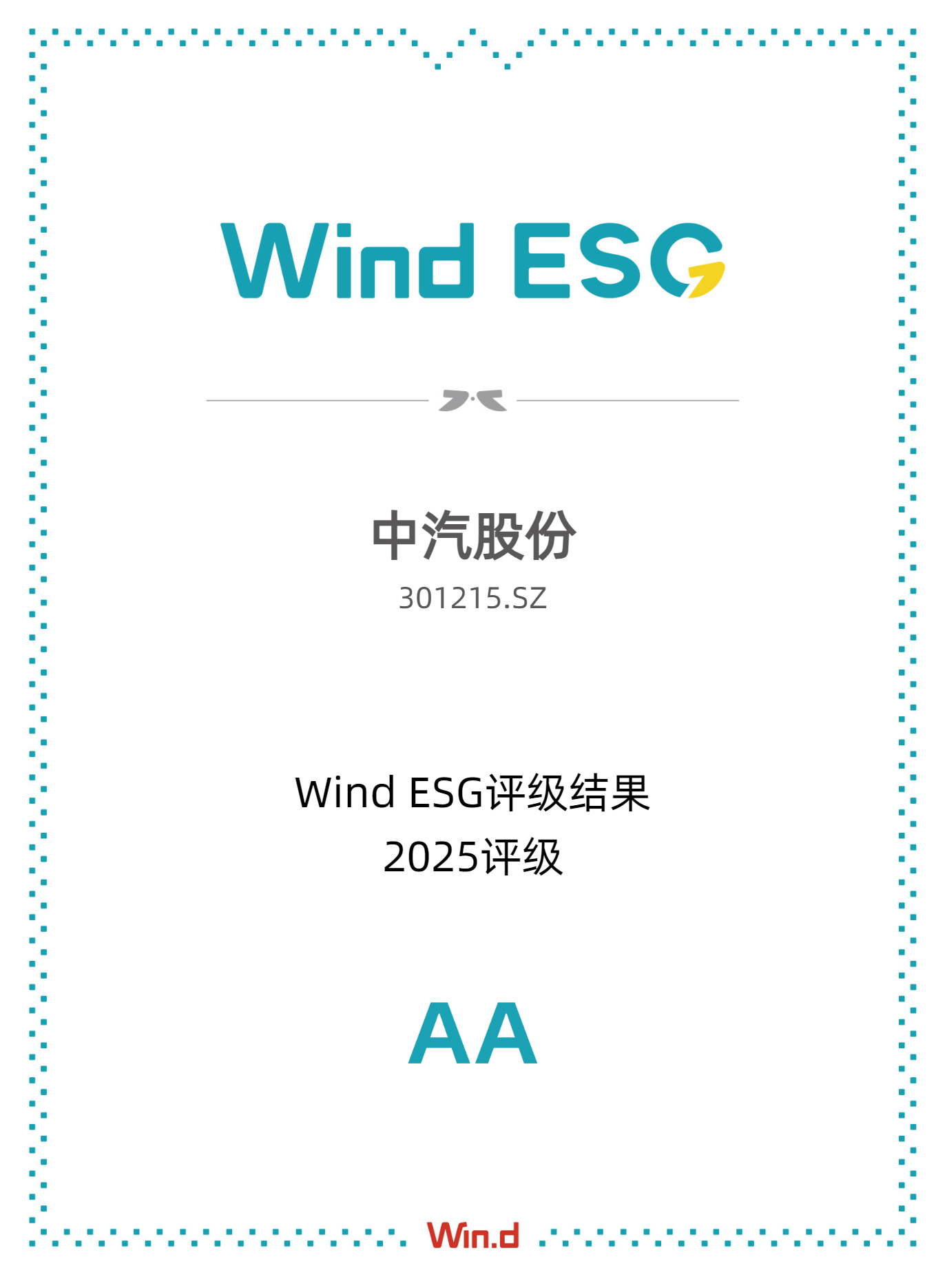 微信图片_2025-08-11_142711_554.png 微信图片_2025-08-11_142711_554.png